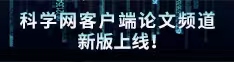 国产老汉日老太逼不见频论文频道新版上线